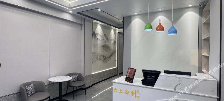 如家云上四季民宿(涟水金城路店)图片