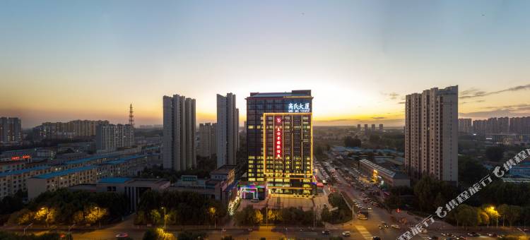 泰仕登国际酒店(香河五一路店)图片
