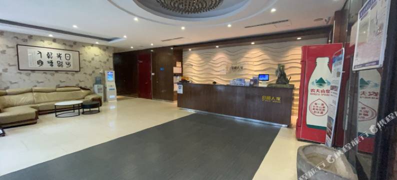 日照人家快捷酒店图片