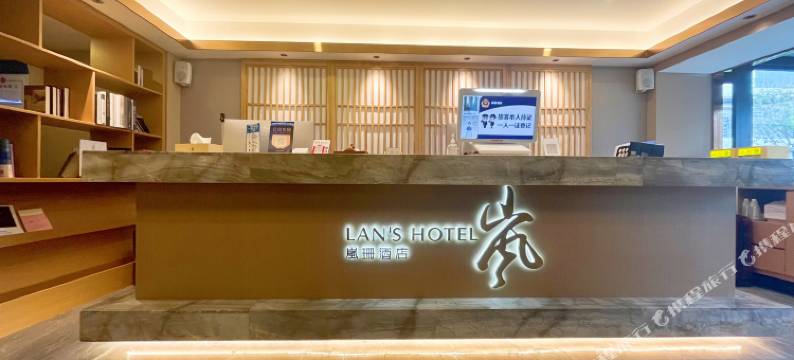 深圳福田岚珊酒店(福田站店)图片