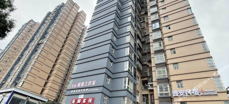 逸安民宿(正黄广场店)图片