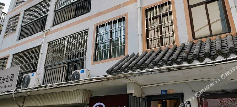 自在民宿(三江风雨桥店)图片