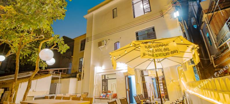 树漫庭民宿(较场尾大鹏所城店)图片