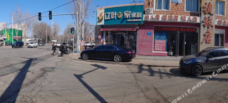 沈阳禹乐快捷旅店图片