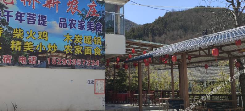 康县美丽花桥新农庄图片