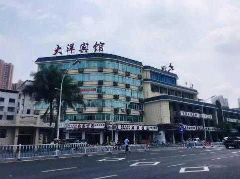 大洋宾馆(龙岩动车站店)