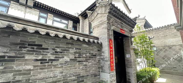 亭云小驻民宿(大同古城代王府店)图片