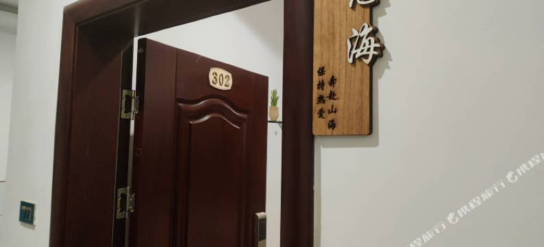 布用客栈(荔波高铁站店)图片