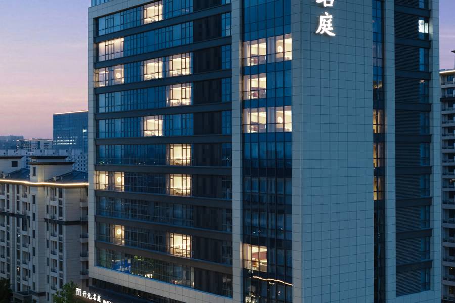 桐鄉錦悦開元名庭酒店
