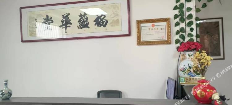 金贵源宾馆图片