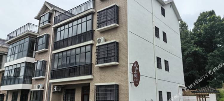 见山小院民宿图片