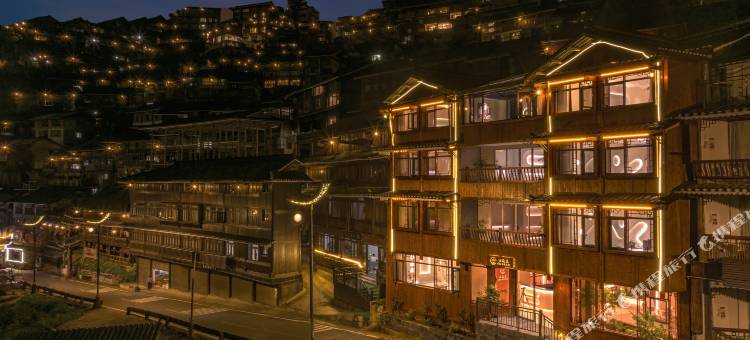 西江云渡里·Villa汤泉民宿(西江千户苗寨一号风雨桥店)图片