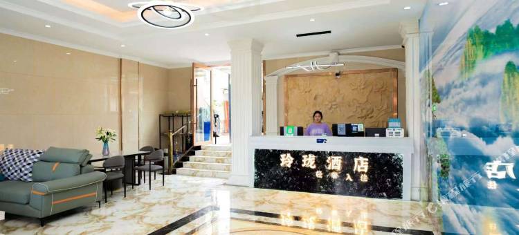 孟定镇玲珑酒店图片