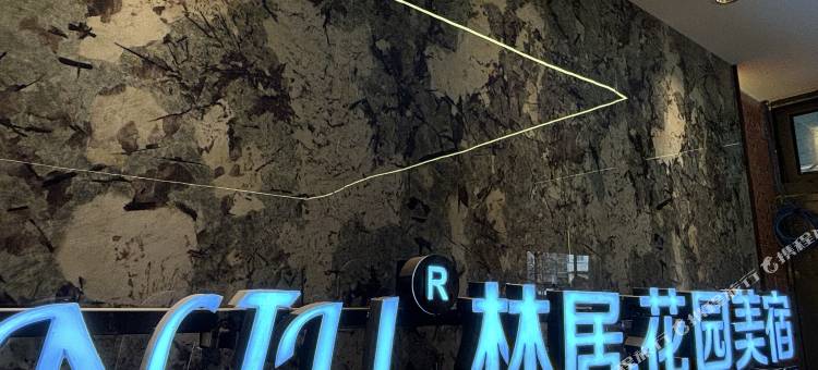 林居·美宿(晋江机场阳光广场店)图片