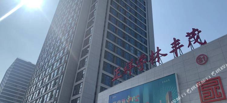 萌马·玖悦民宿(福州大学城学林丰茂店)图片