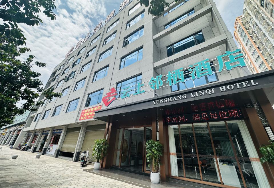 酒店外观