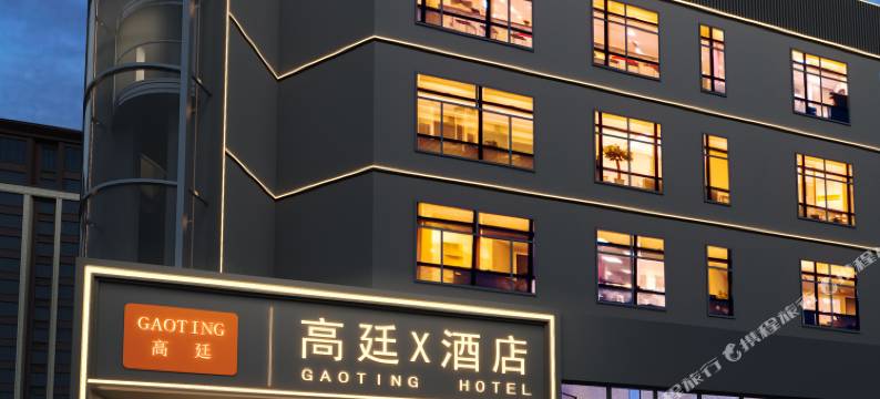 珠海高廷X酒店(珠海情侣路海滨泳场旗舰店)图片