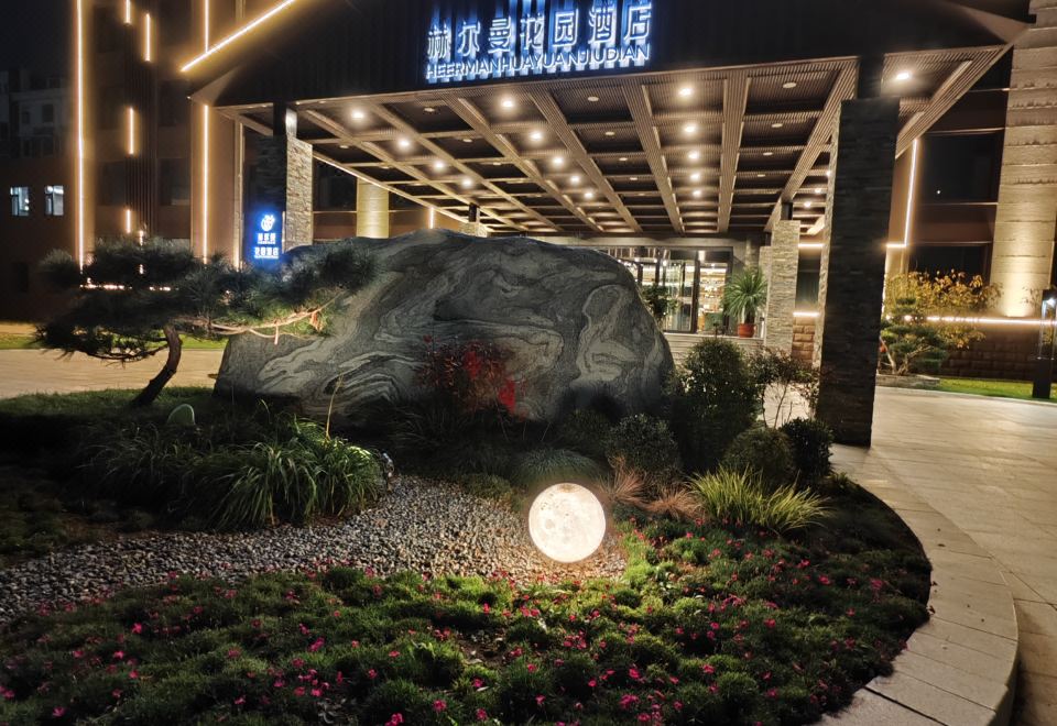 潍坊赫尔曼花园酒店外景图