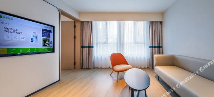 你好酒店(伊宁伊犁州中医院店)图片