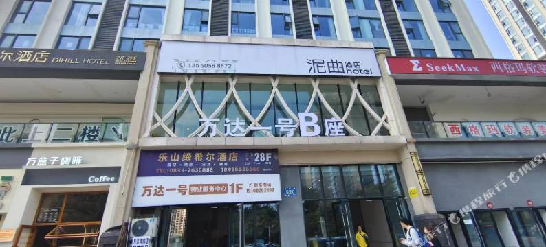 周周民宿(乐山万达广场店)图片