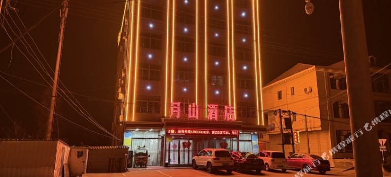 月山商务酒店图片