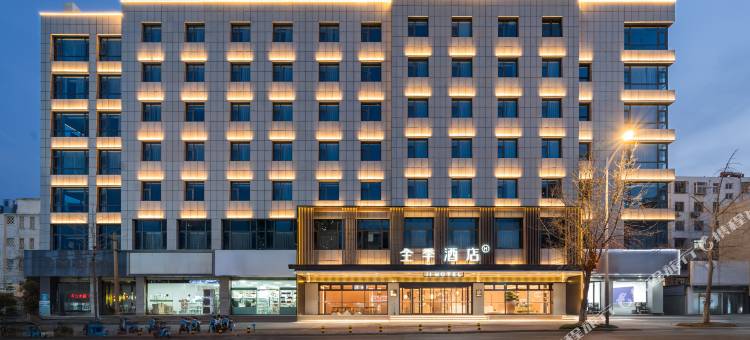 全季酒店(徐州环城路庆云桥地铁站店)图片