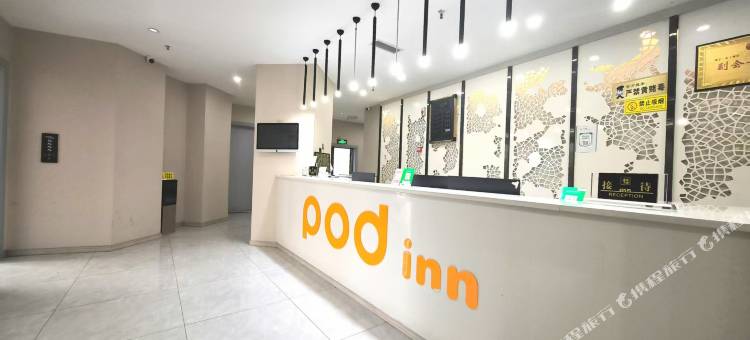 布丁酒店(彭水商贸园店)图片