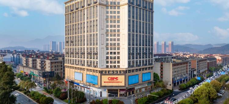 欢漫酒店(郴州台湾工业园店)图片