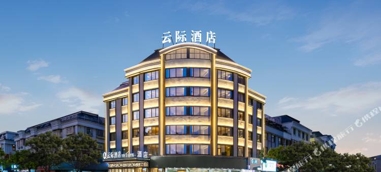 云际酒店(义乌万达广场店)图片