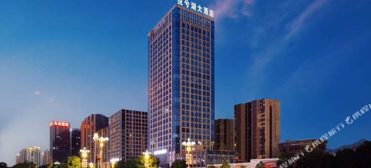悦兮湖大酒店(九江市体育中心八里湖新区店)图片