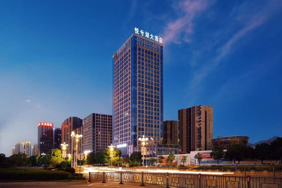 悦兮湖大酒店(九江市體育中心八里湖新區店)