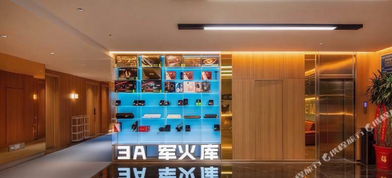 3A电竞酒店图片