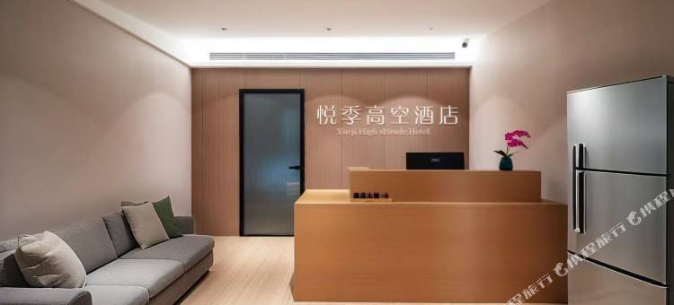 悦季高空酒店(衡阳市酃湖万达广场店)图片