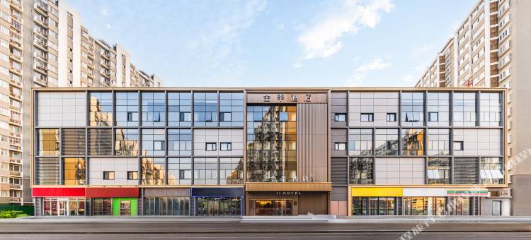 全季酒店(北京国际会展中心首都机场店)图片