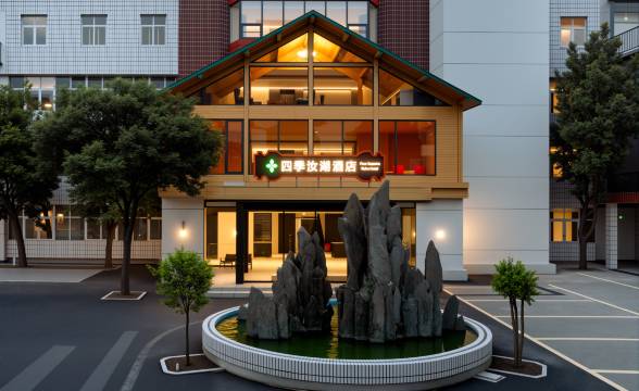 平顶山四季汝湖酒店(万达广场店)