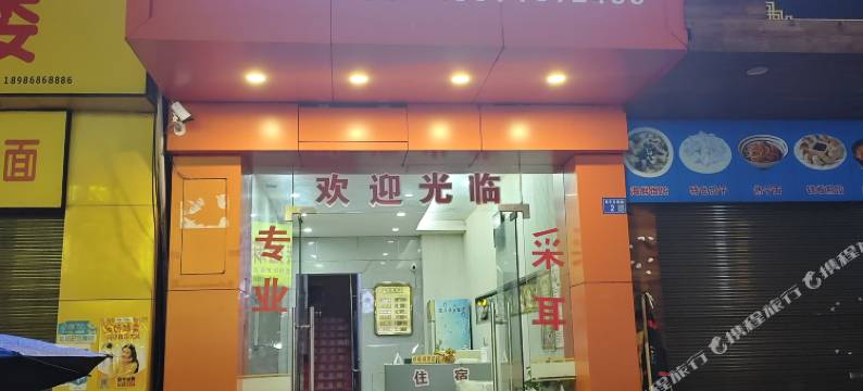 洲豪商务宾馆图片