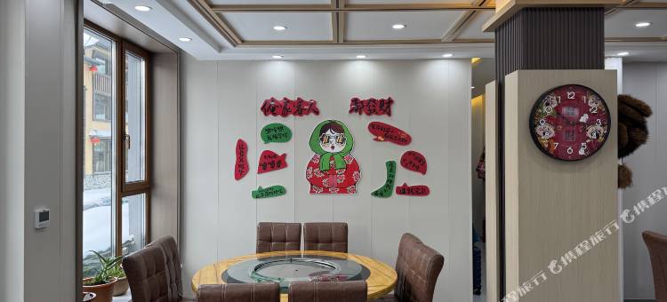 同淋雪·栖境民宿(中国雪乡店)图片