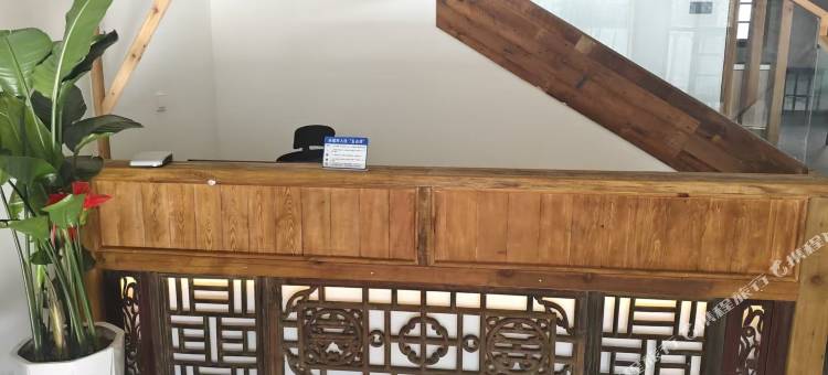 北门外艺术民宿(万岁山武侠城店)图片