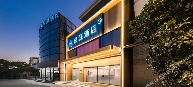 汉庭酒店(上海虹桥火车站国家会展中心店)图片