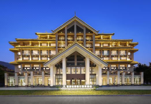 Xinping Jiasa Bosen Holiday Hot Spring Hotel Hotel Overview