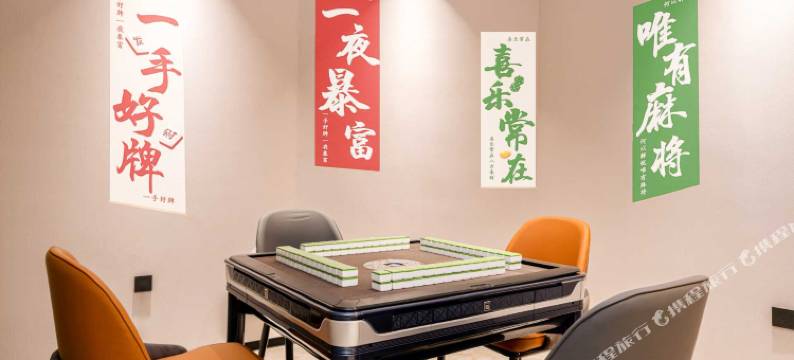 曼斯顿·城市未来酒店(元谋店)图片