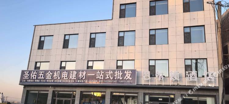 神木思尔顿酒店图片