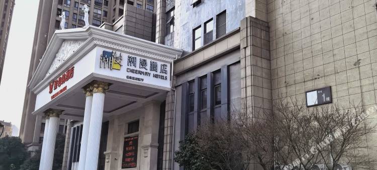 潮漫酒店(苏州吴江汽车客运站店)图片