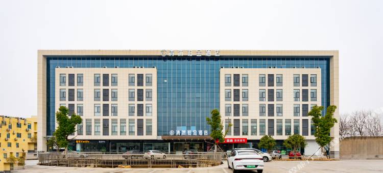 清沐铂金酒店(南京秣陵地铁站店)图片