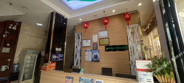 顺6吉邦便捷酒店(北流六靖店)图片