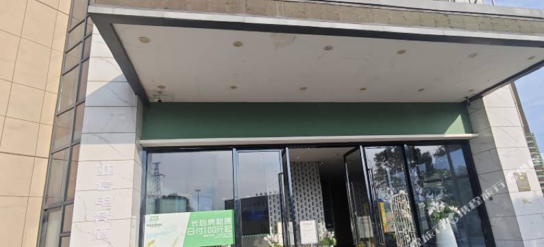 亚信电竞酒店(江山经济开发区店)图片