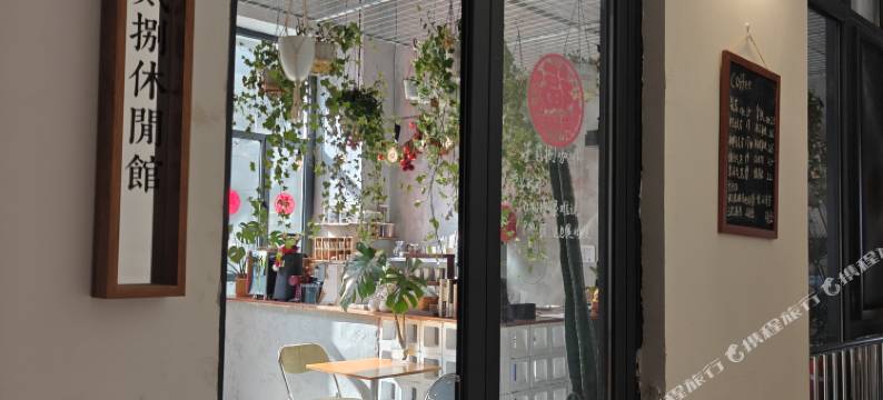 奢悦民宿(石家庄红旗大街西美花街店)图片