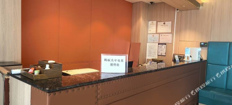 蚂蚁·光年电竞酒店(淮北站大华步行街店)图片