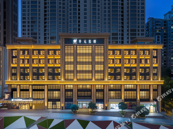 武汉楚河汉街开元名都酒店