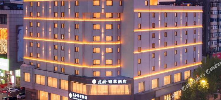 沈阳中街故宫建国铂萃酒店图片